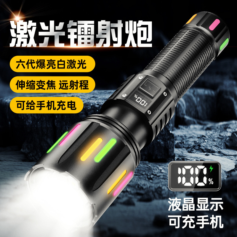 A strong light flashlight nightlight ultra-light outdoor video multi-functional and a long shot through a cannon aluminum alloy flashlight.