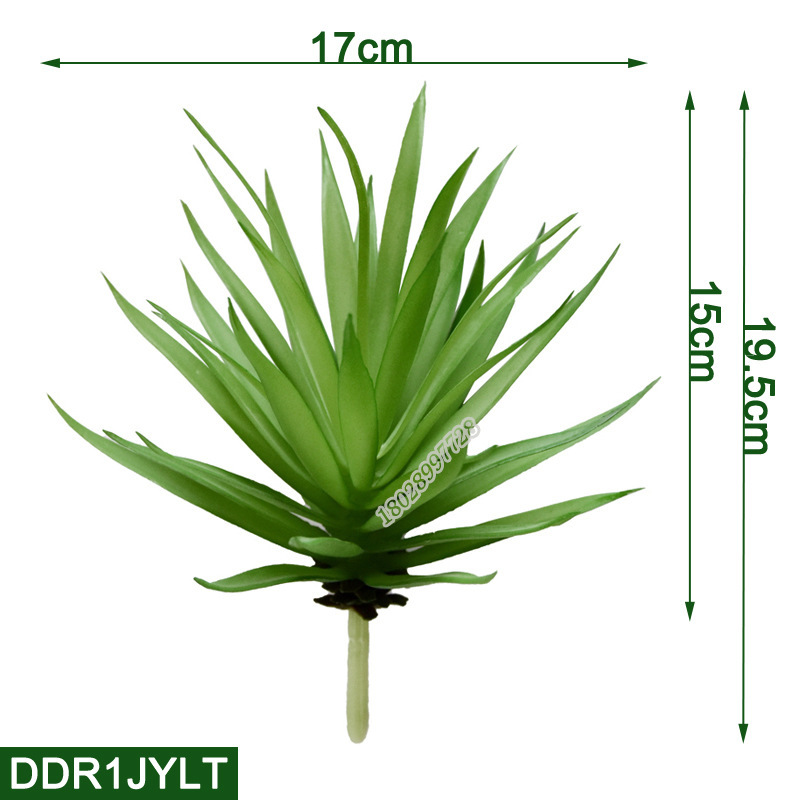 仿真多肉盆栽17cm连体大剑叶塑料假花微景观装饰小号剑麻植物摆件