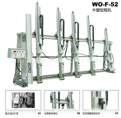 Aluminium composite frame with aluminum window and aluminum window with a wooden window and a wooden machine