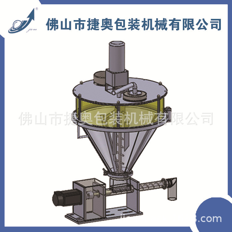 水平螺杆计量机JAS-50L小型粉剂包装机螺杆充填头粉剂称重包装机