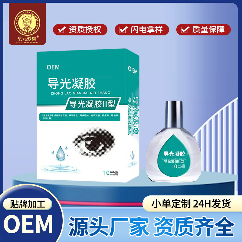 Ảnh chụp 10ml