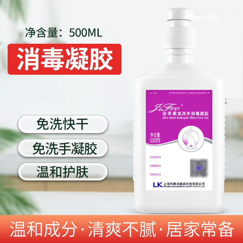 Chăm sóc y tế Chevester Không rửa tay gel 500ml Universal Rượu Không rửa tay