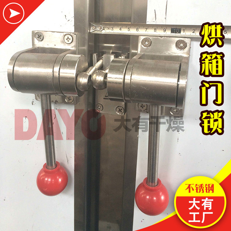 The stainless steel door locks, the smooth pull, the oven stainless steel door locks, long-lasting, baking box parts.