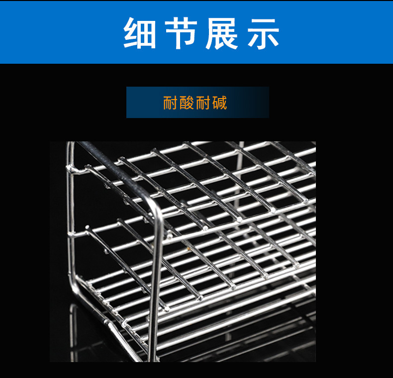 Three-storey stainless steel wire test tubes with an aperture of 14, 15, 16, 20 mm lab wire frames, centrifugal cortex.