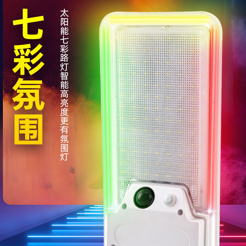 Cross-border new solar street lamp RGB colour light lamp outside of the courtyard