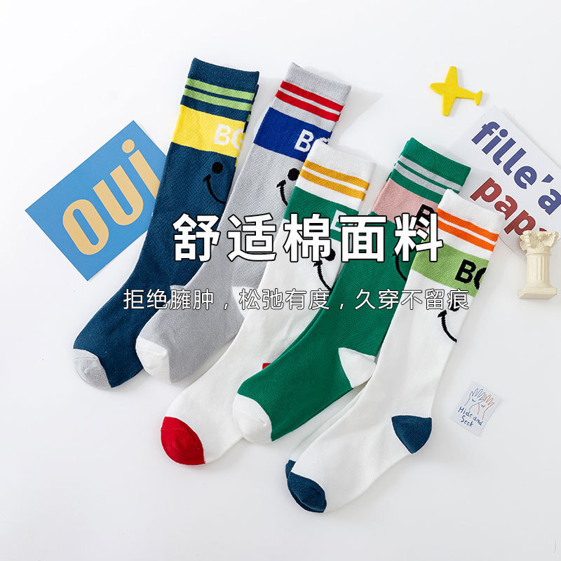 봄과 가을 스마일 어린이 양말, Source maker, Sports Tide Children's Leg Sock Wholes.