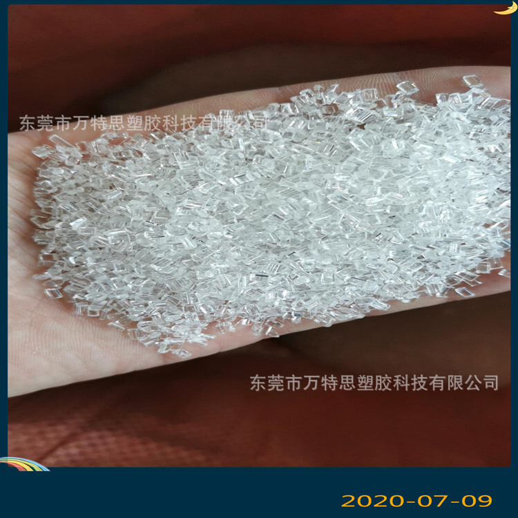 PC透明原料高光泽高流动高韧性PC 物性可订制阻燃抗氧化白色彩色