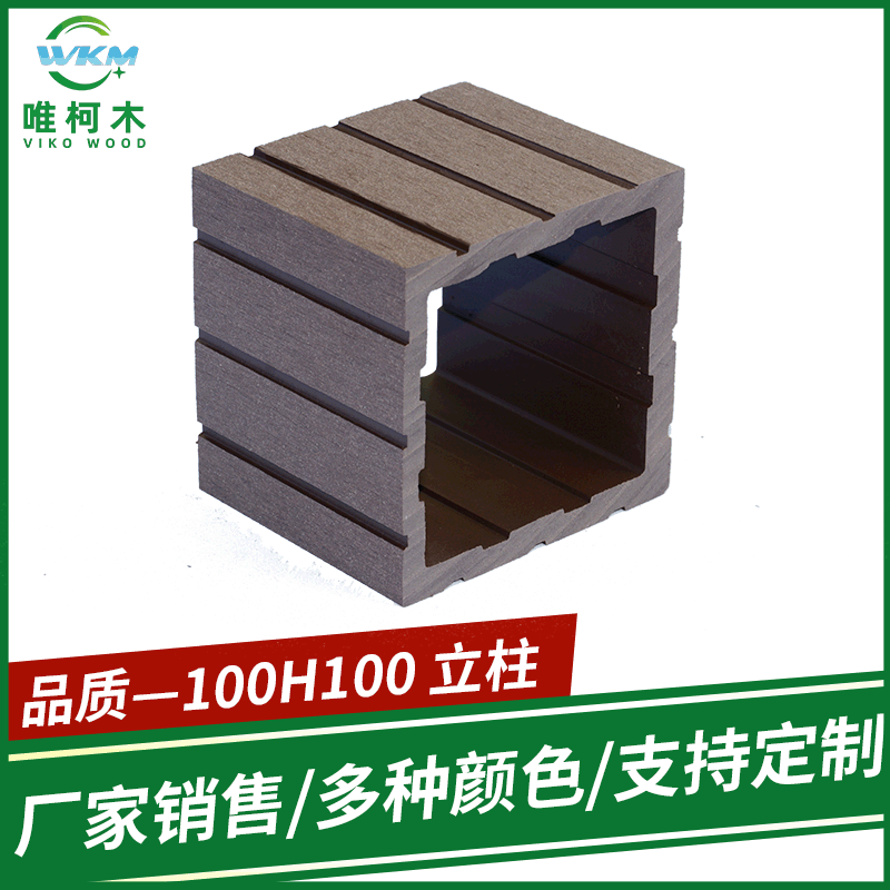 Only Kogi 100 H100 wood silts are supplied outside the shires of wood.