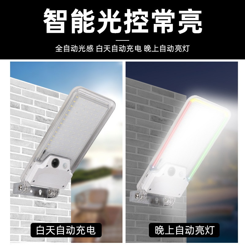 Cross-border new solar street lamp RGB colour light lamp outside of the courtyard