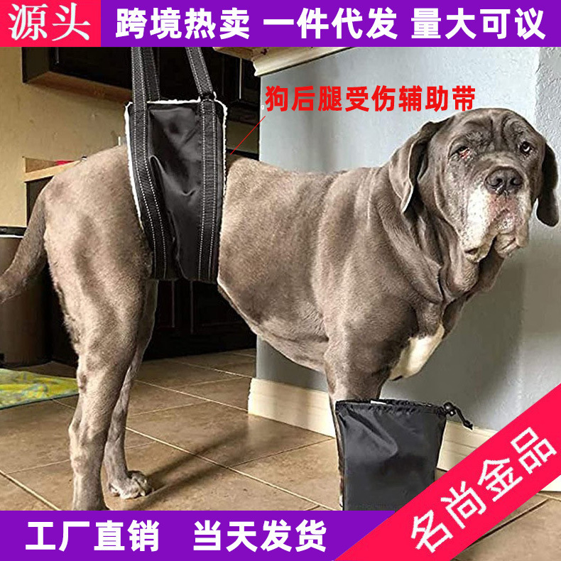 亚马逊狗后腿受伤狗狗助行带老犬步行辅助带狗腿走路辅助保护背带