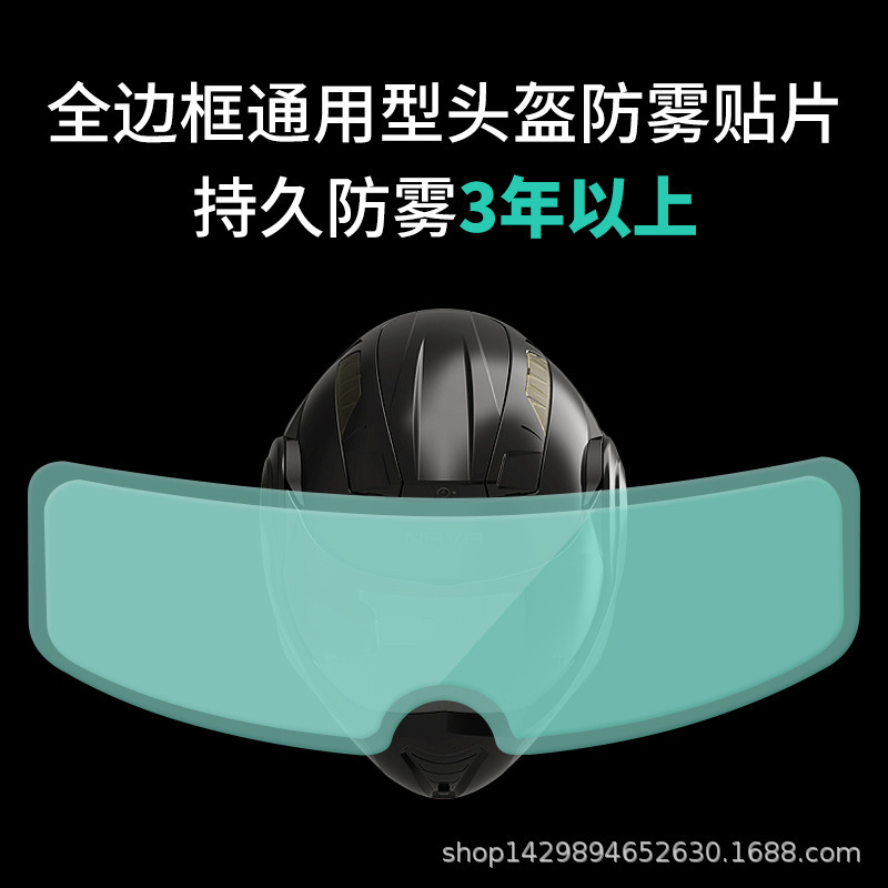 Fog-proof mirrors for helmet anti-fogic lenses.