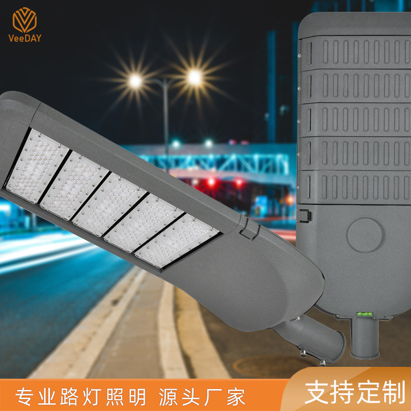 Model outdoor circuit light fluorescent 50W 100W 200W 300W LED street light