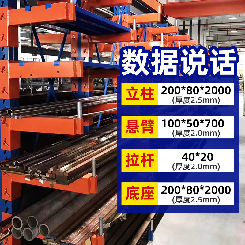 单面悬臂货架五金货架 重型加厚悬臂钢管铝材仓库仓储货架厂家