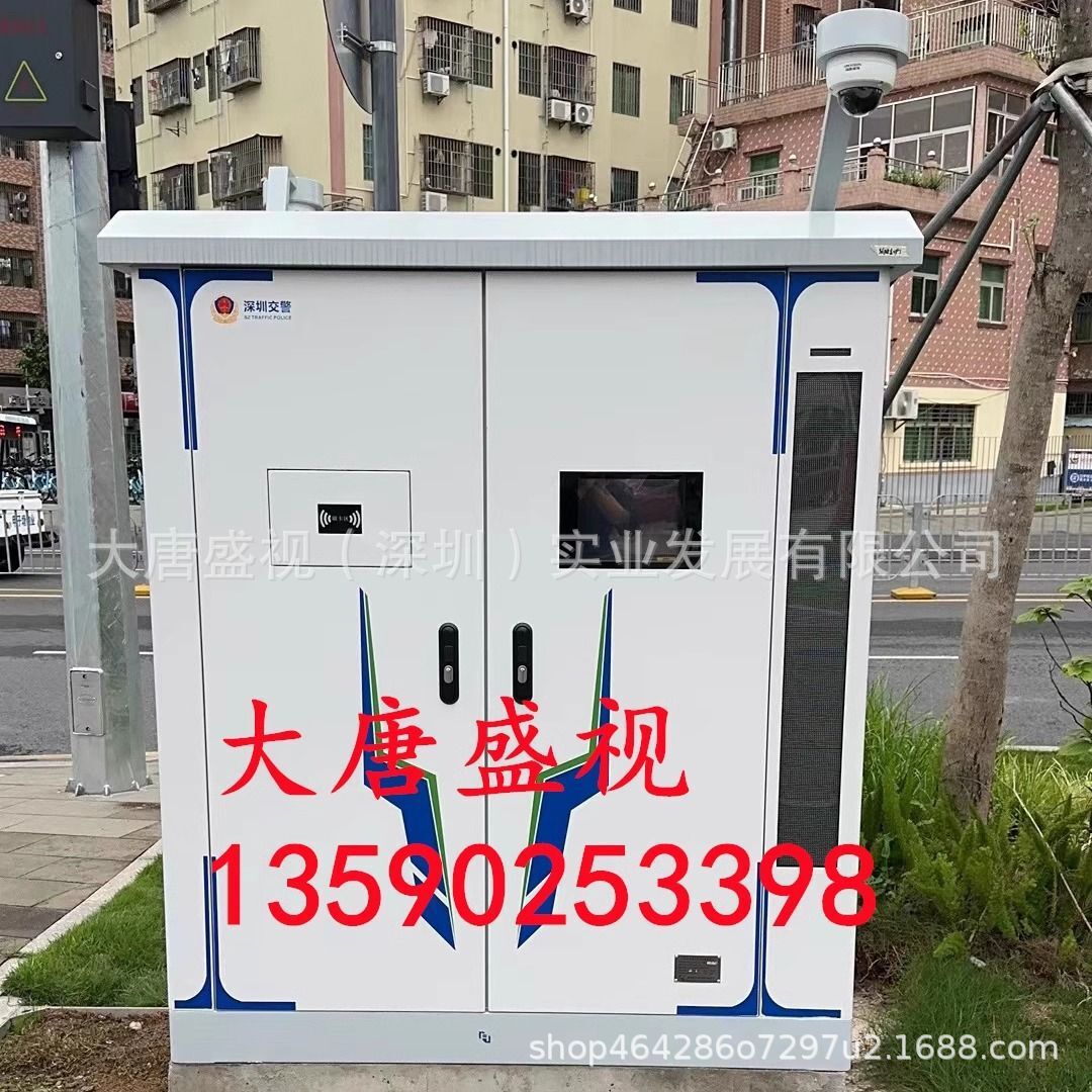 An outdoor air-conditioning cabinet with a stainless steel cabinet outside the storeroom.