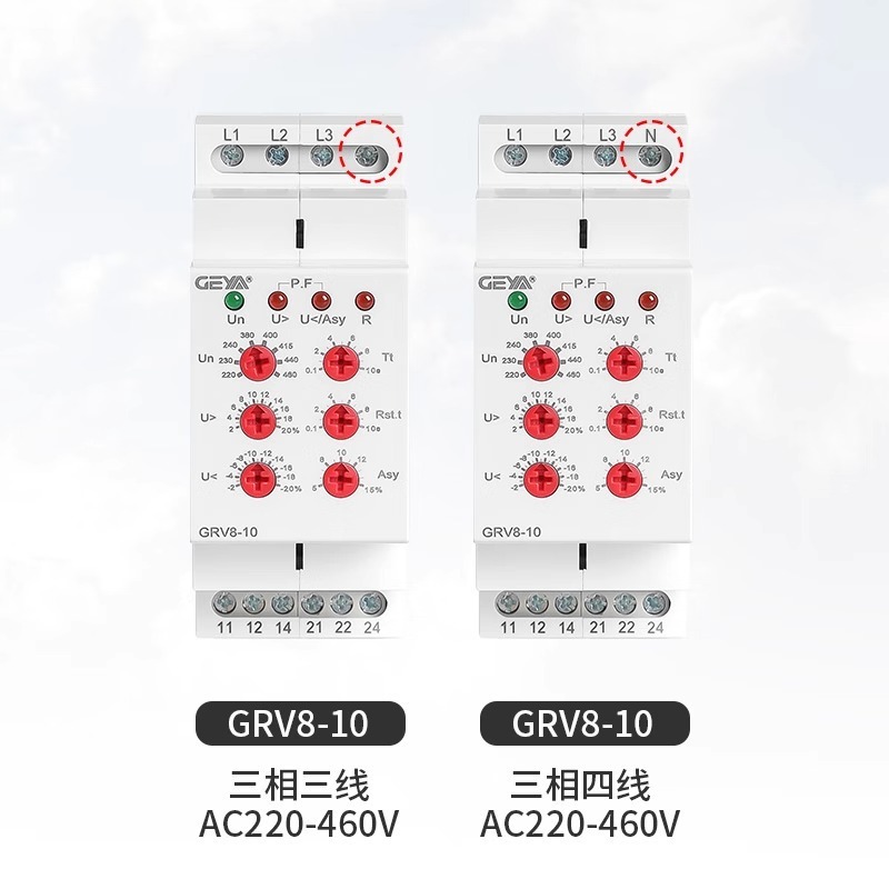 格亚定制GRV8-0910过欠压保护继电器三相电机缺相断相相序交流380