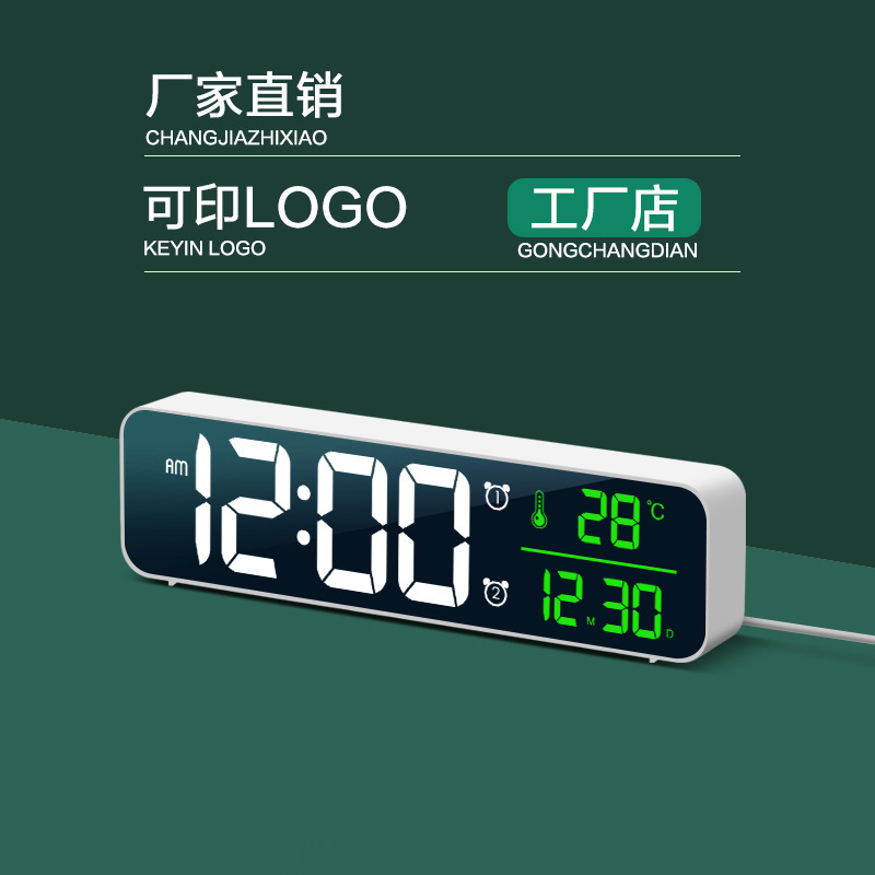 LED digital electronic alarm mirror ABS electronic clocks can be stamped