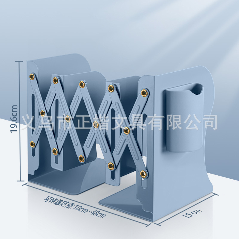 可伸缩书立带笔筒书架折叠固定书本放书神器收纳架大号