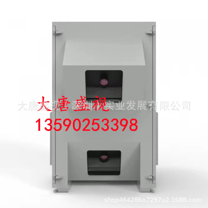 Heilongjiang Dong Zhui, a waterproof projector, Kang Sukangsu Si Wen, lighting equipment box