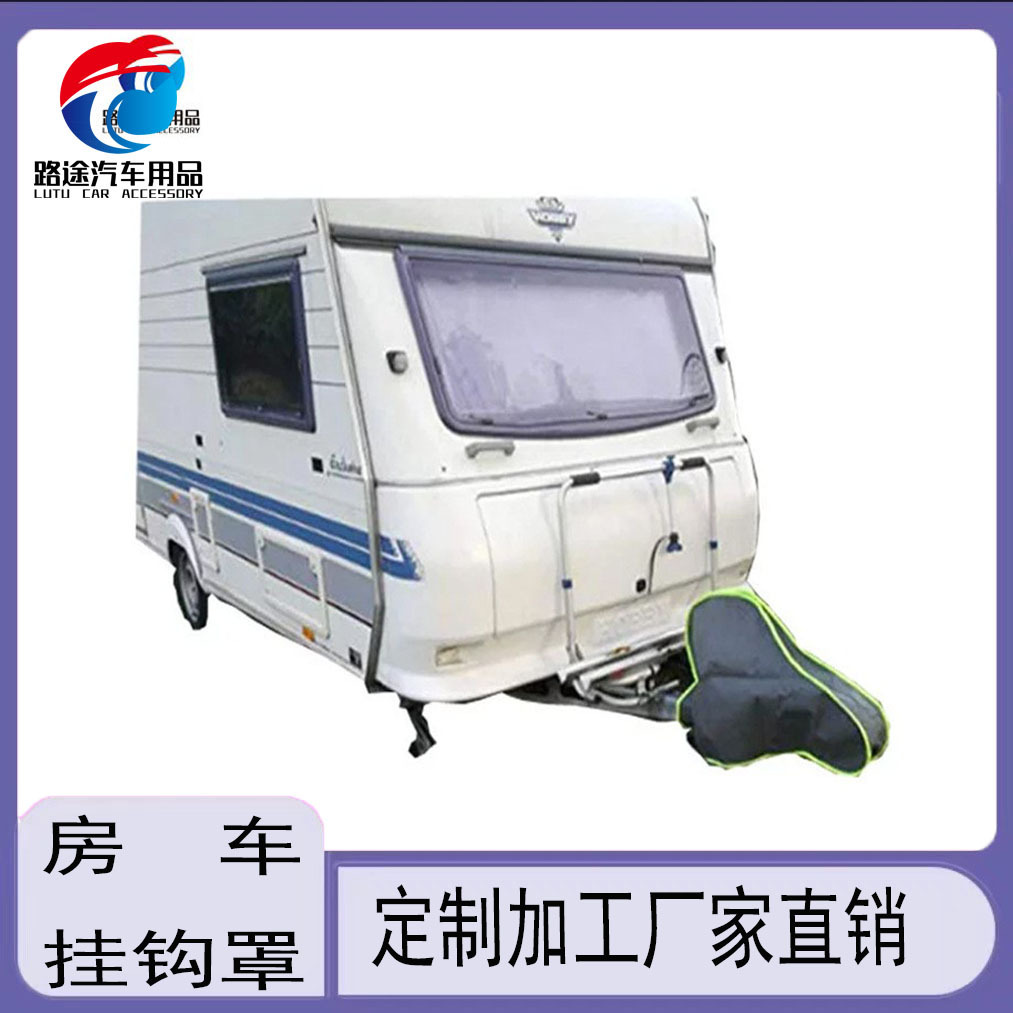 Customized RV hooks, cross-border outdoors, waterproof PVC plus cotton, reflect fluorescent hooks, car travel.