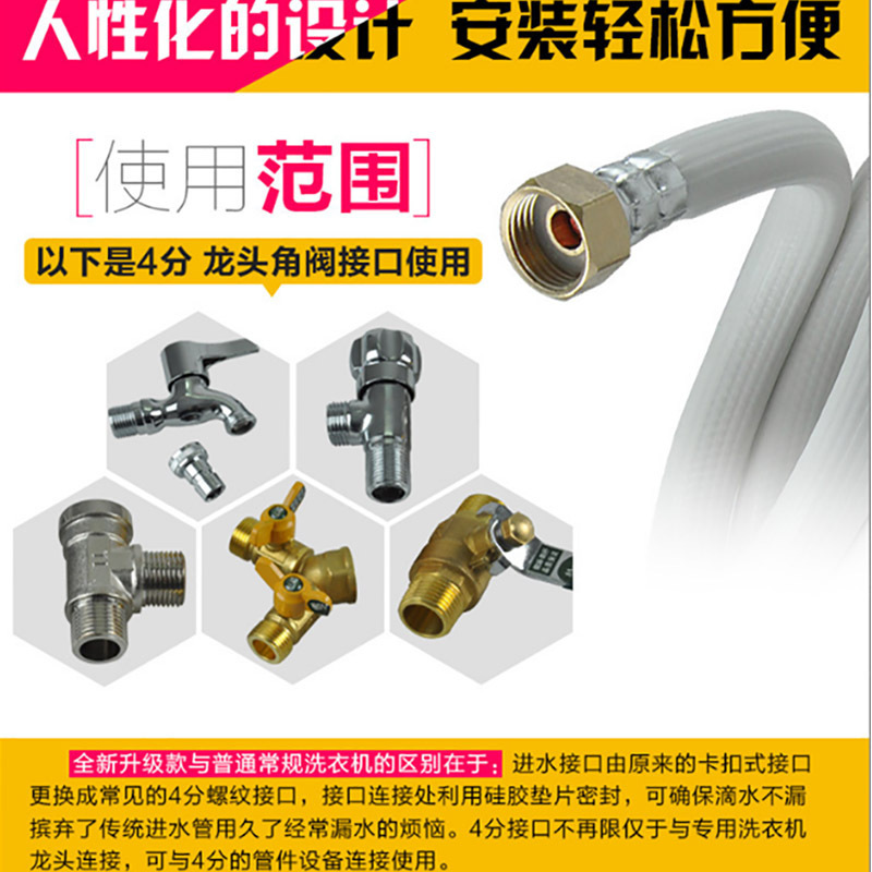 Quarter-roller washing machine in pipe fitting PVC washing machine in hose