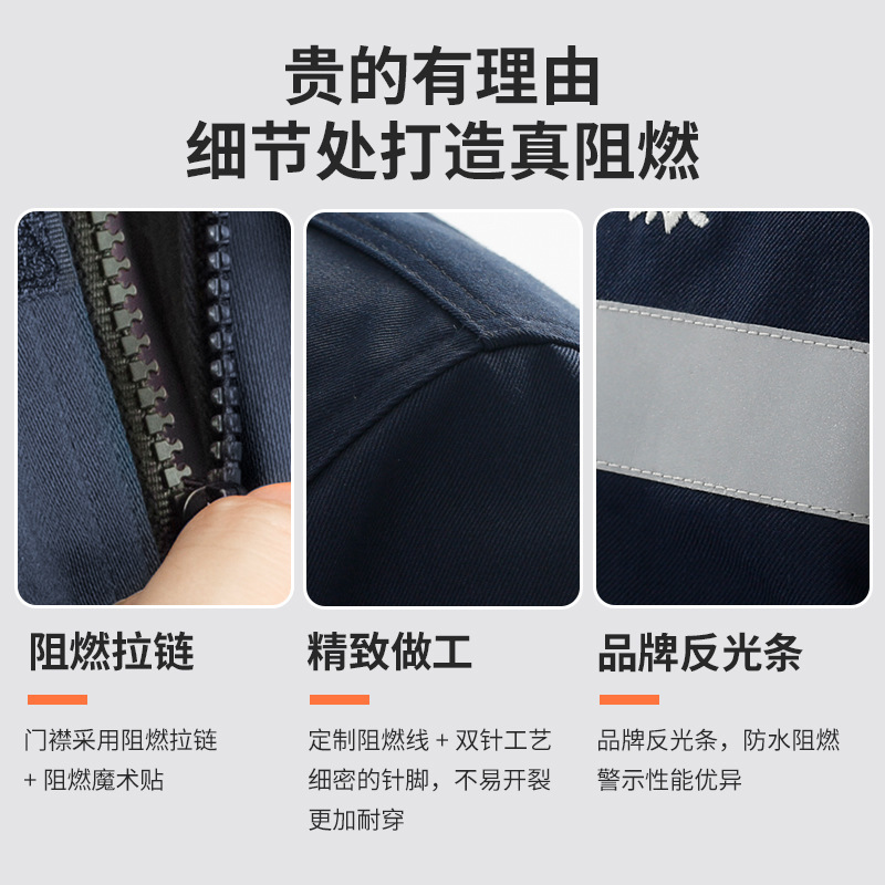 永霏防喷溅工作服熔融金属喷溅防护服冶炼金属热加工劳保服工装