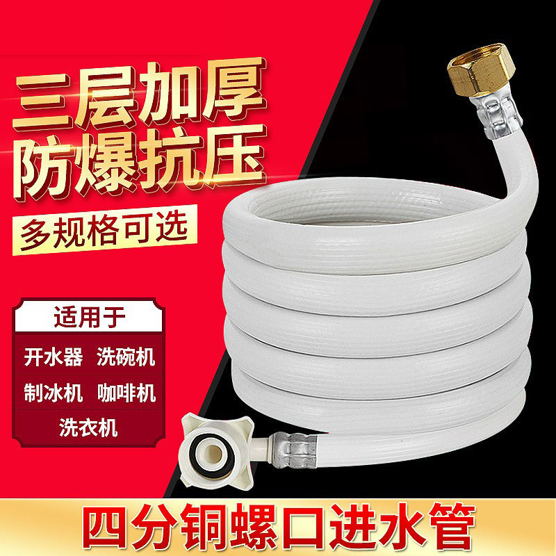 Quarter-roller washing machine in pipe fitting PVC washing machine in hose