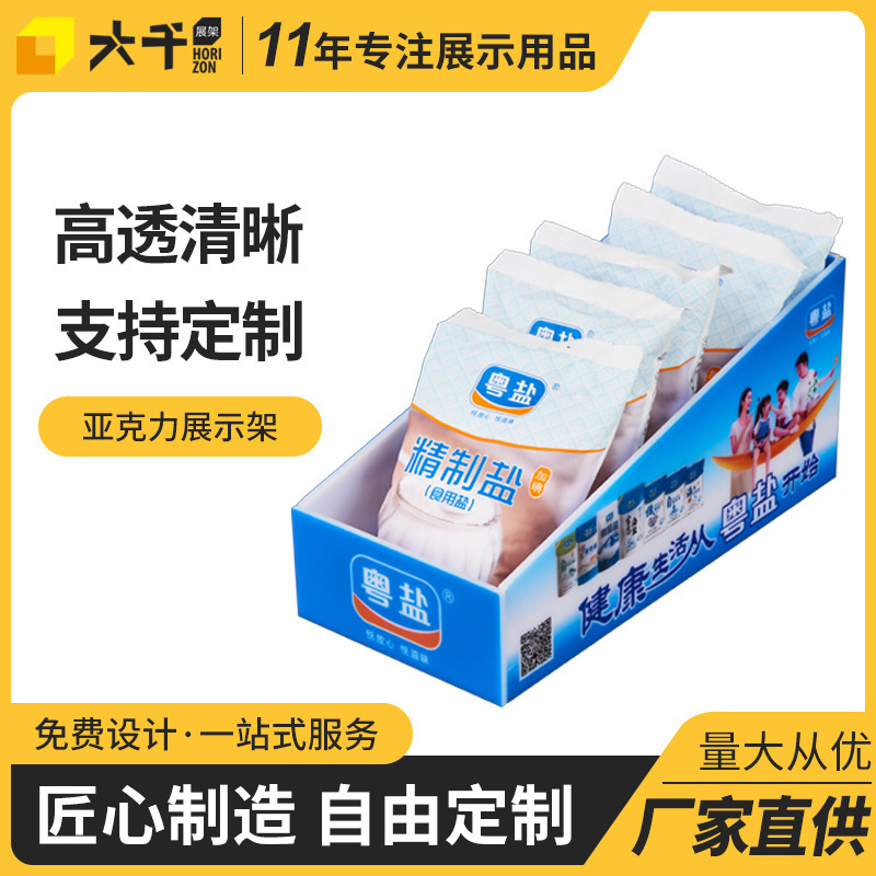 收银台桌面亚克力展示盒 亚克力收纳盒展示架 促销货架陈列架