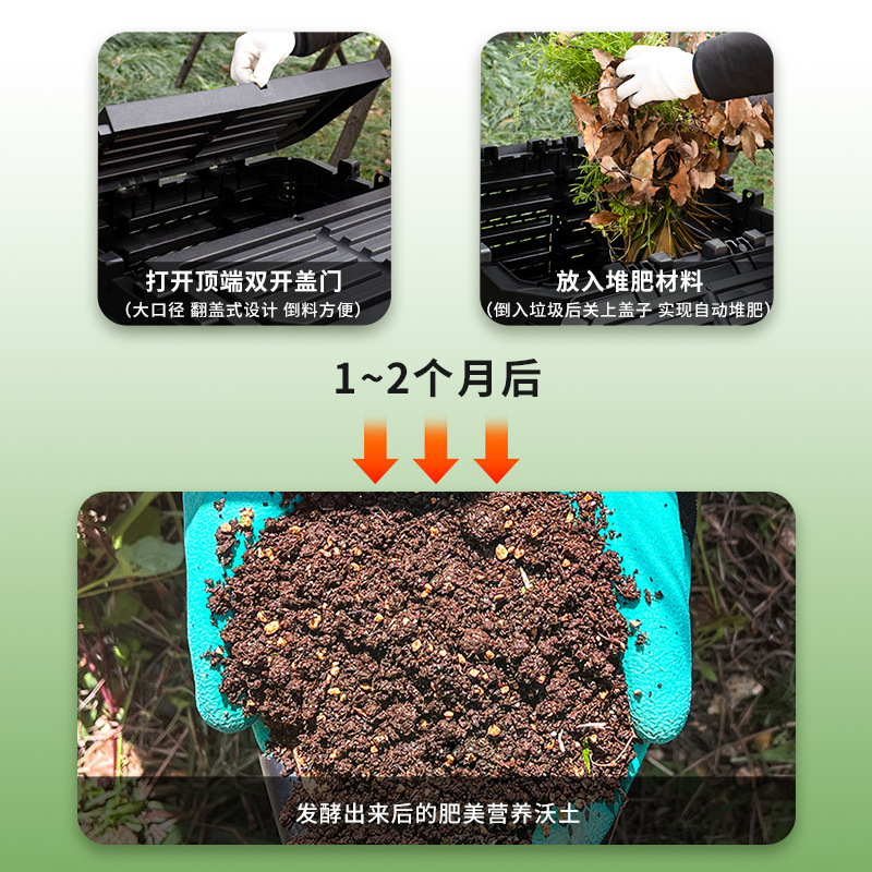 Hàng loạt các hộp chứa chất dinh dưỡng trong sân ngoài