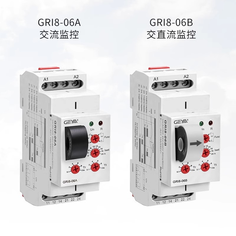 GEAY格亚GRI8-06A/B过载检测保护过/欠电流监控继电器全自动2A-20