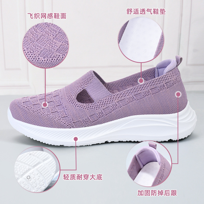 Processing custom mother's shoes for older 2024 air-comfort single-shoe children across the border with soft-floor leisure shoes