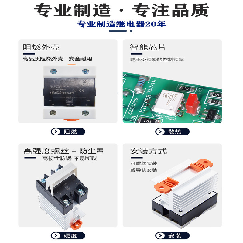 一体固态继电器24V直流控220V交流导轨式散热器单相模块SSR-40DA