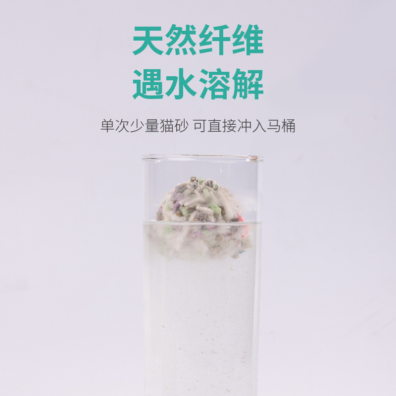 定製豆腐貓砂加工廠定製ome貼牌生產混合理兜衝馬桶