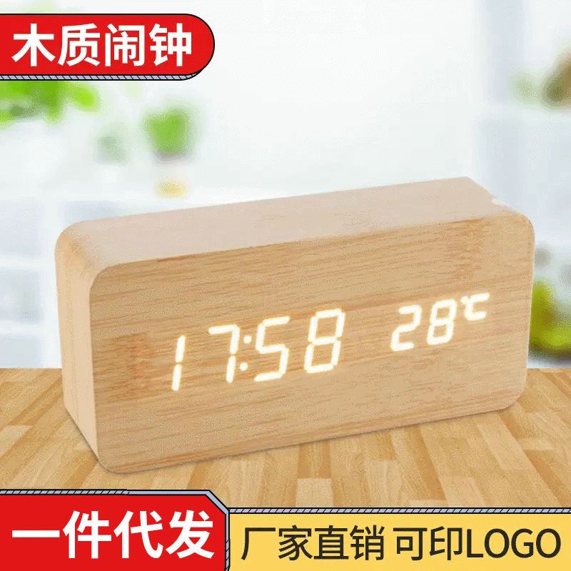 The plant supplies ideas, rectangular wood head clocks, LED silent wood clocks, and the sound-controlled alarm clock temperature.