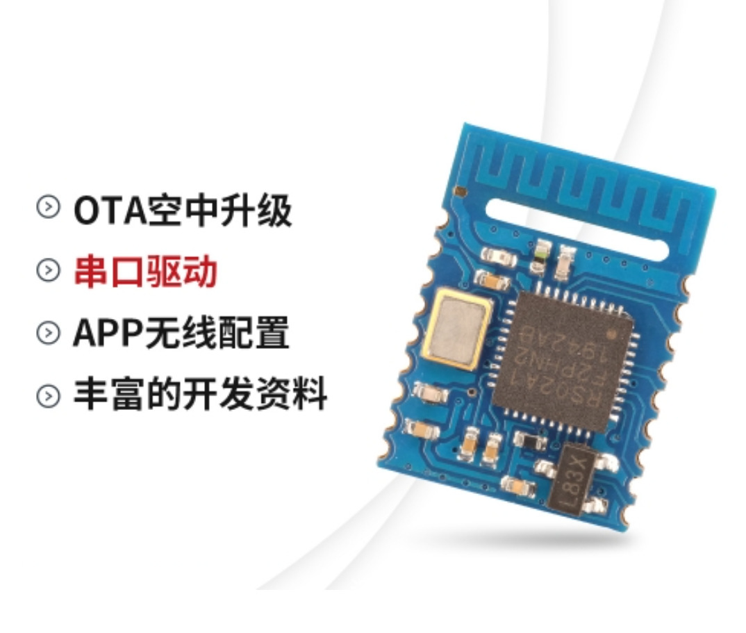 A classic Bluetooth Passage module interface for low-capacity Cyclops Bluetooth is compatible with the APP Applet