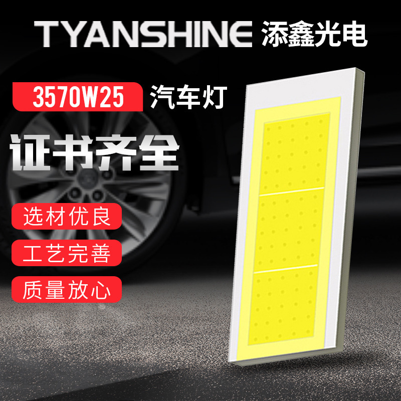 Wholesale TX-3570W25 stickers LED cars turn to light bells