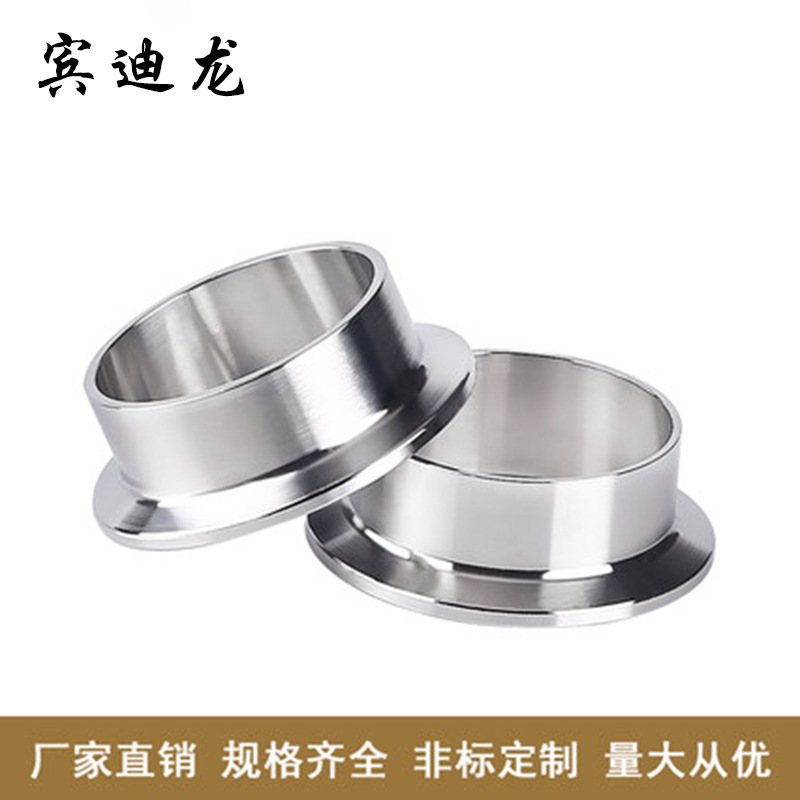 Bindilong 304 stainless steel-sanitary, fast-linked to the calflan end.