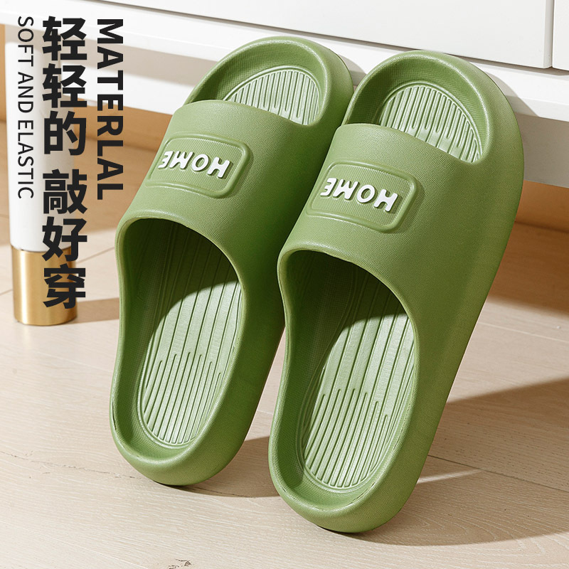 Giấy tờ nhà, dép, dép nhà, ống thở.
