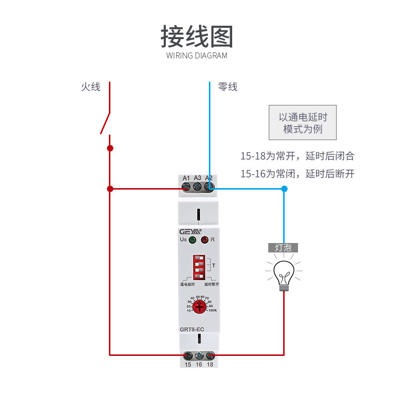 GOYAGAGGRT8-EC power extension break for small time relays 220V to be transferred 24v12v