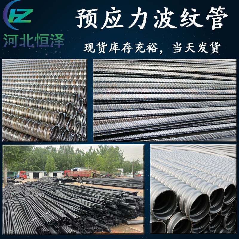 กําหนดเองของโลหะก่อน resilver สั่นสะพานก่อนเครื่องจักรที่มีผนังเดียว ก่อนการเรียกเหล็ก