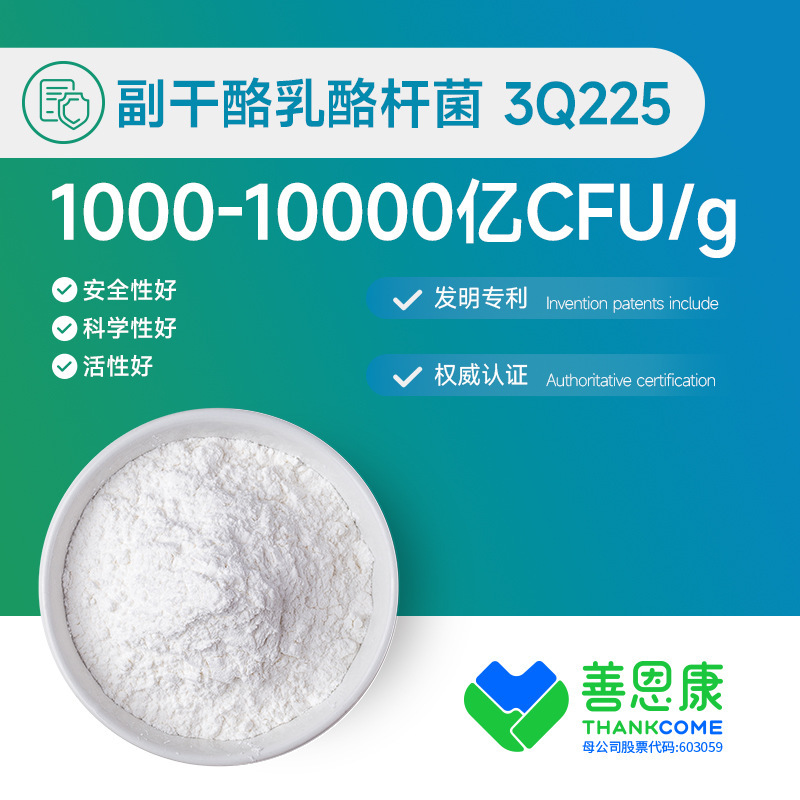 Cosmopolitan 3Q225, sữa chua acid, sữa chua bột, bột khô nấm.