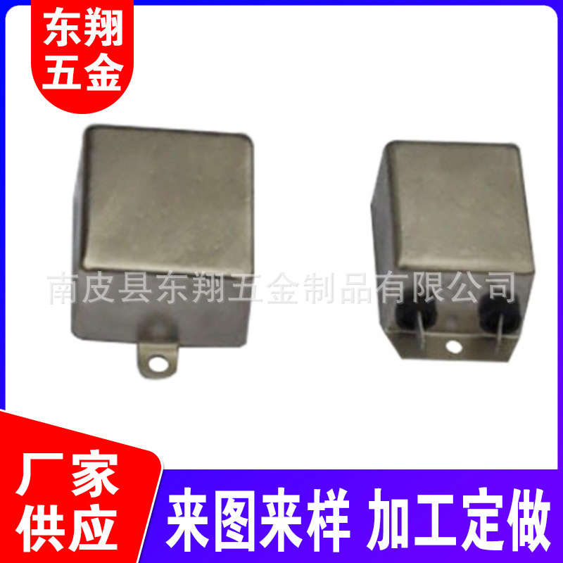 The filter shell, all kinds of metal shell stretching, non-labeled parts, electrons.