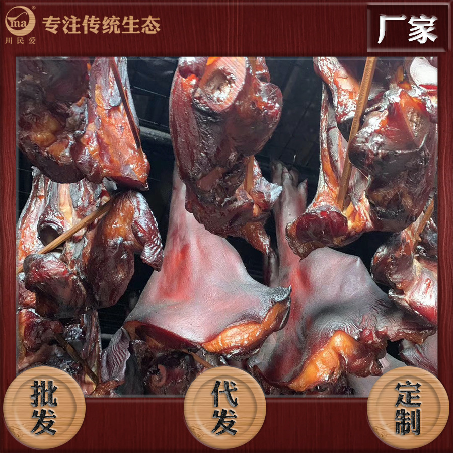 Người Sichuan yêu thích nguồn cung cấp thực phẩm cho nông dân béo phì của người nông dân nuôi lợn-toe.