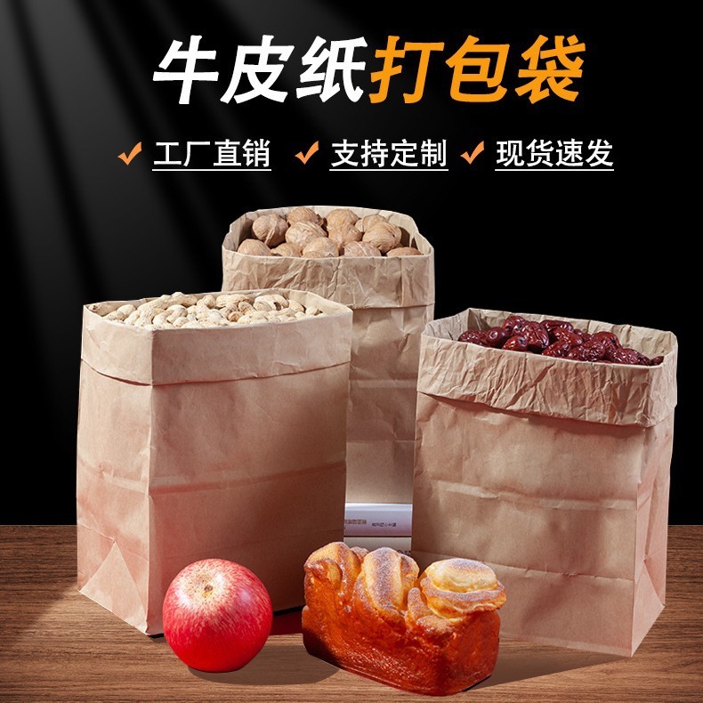 Packing of oilproof food packages with thick membrane bags of toast and a bag full of cash