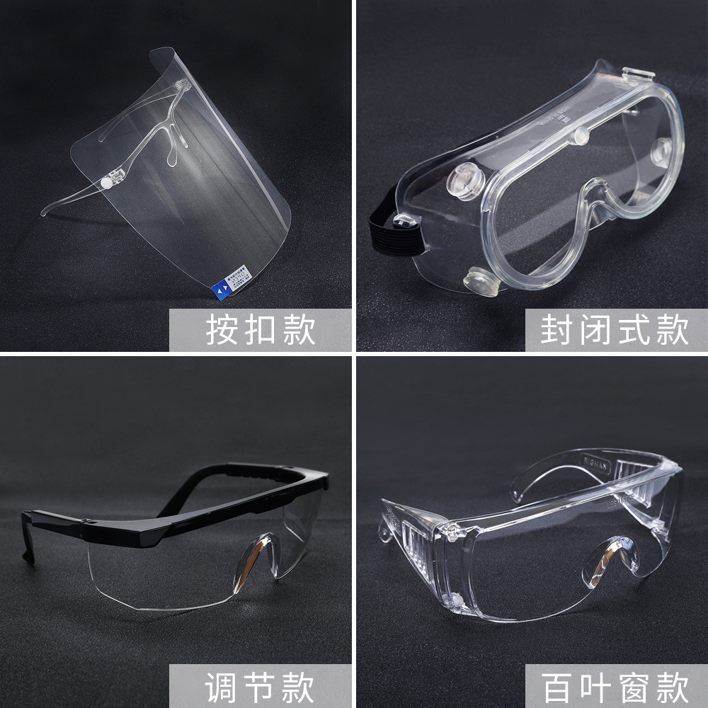 The factory's foam-proof shock-proof glasses.