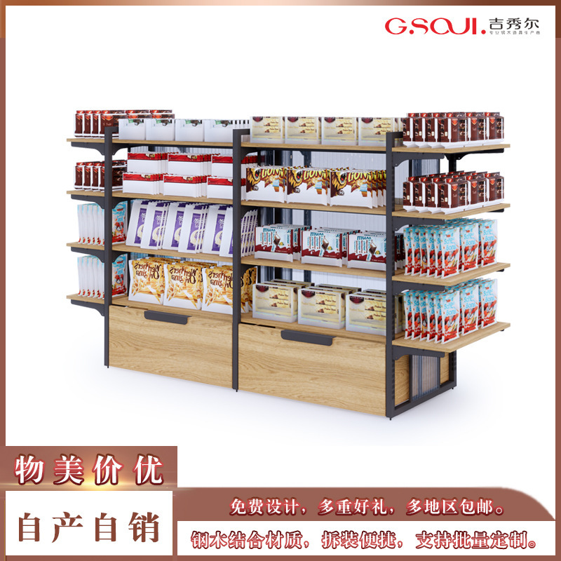 Precise store shelf, Gisule steel shelf, direct sale, mother and child store, two-sided supermarket shelf.