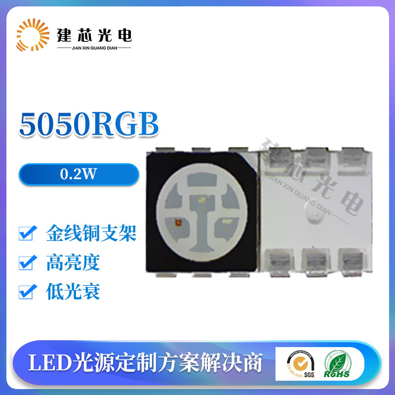 5050 rgb lightball 5050 RGB lightball 5050 RGBled high-lighting 5050 7 colour light bulbs high power