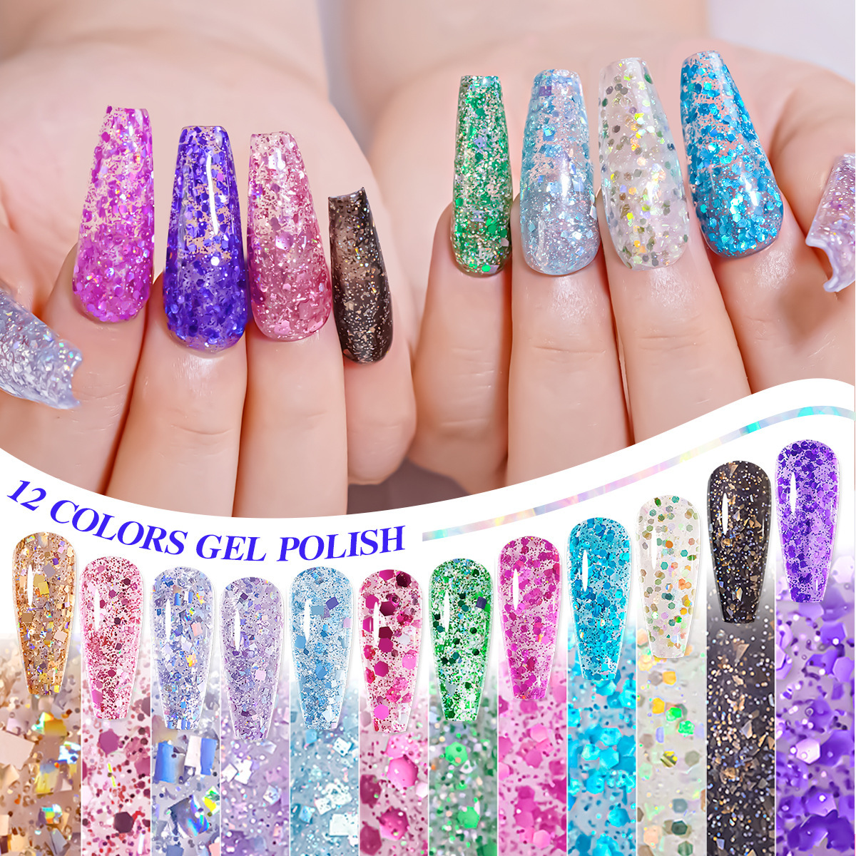 新款美甲亮片甲油膠15ml Glitter Gel polish 美甲色膠跨境美甲膠