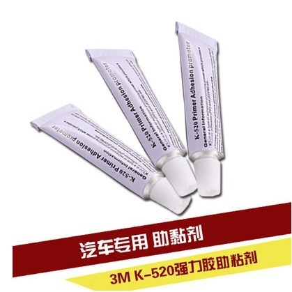 A positive 944 adhesive, a 944 adhesive, a bottom glue adhesive, a double-sided adhesive 3ml