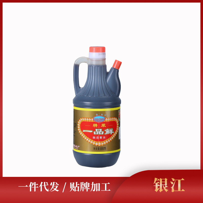 Nhà sản xuất phân phối sông bạc với chảo nước sốt nóng và nước sốt nhà bếp.