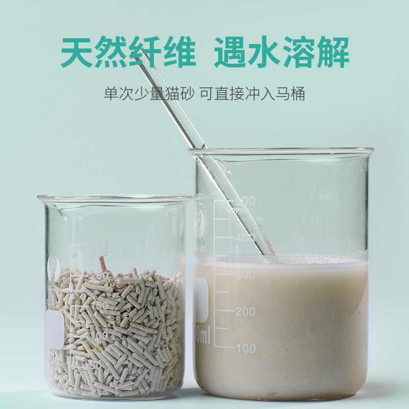 定製豆腐貓砂20斤加工廠定製ome貼牌生產混合理兜衝馬桶